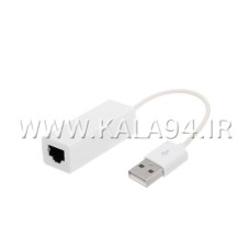مبدل USB TO LAN مارک G-PLUS / کابلی / همراه دیسک درایو / تک پک جعبه ای